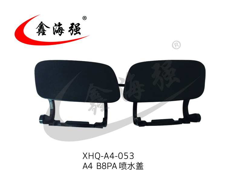 XHQ-A4-053 A4 BBPA sprinkler cover